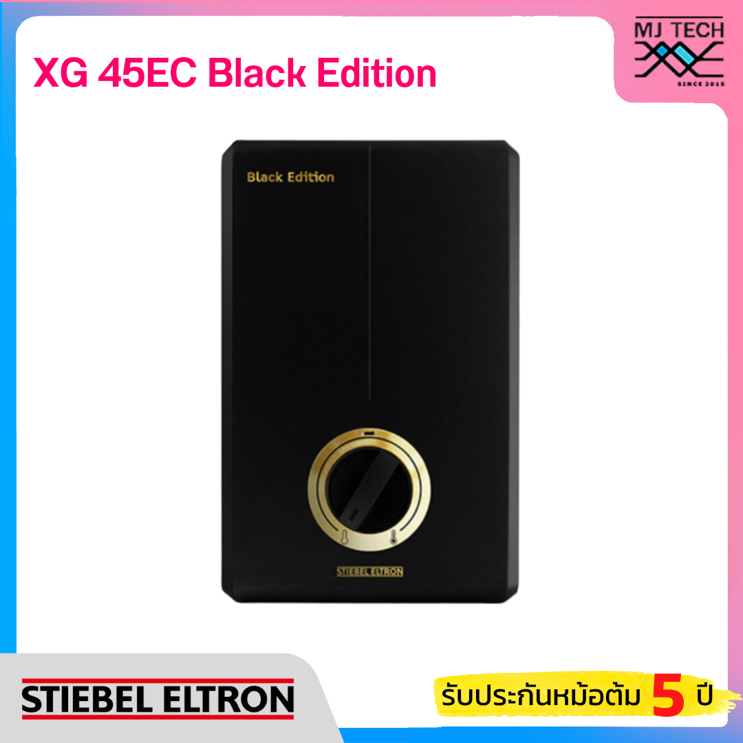 STIEBEL เครื่องทำน้ำอุ่น กำลังไฟ 4500W รุ่น XG 45EC Black Edition