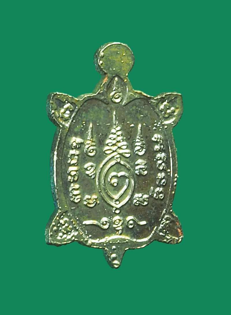 *32119 เหรียญเต่าจิ๋ว(รุ่นสุดท้าย) ไตรมาส หลวงปู่หลิว วัดไร่แตงทอง จ.นครปฐม ปี2543 เนื้อทองแดง เจ้าของเดิม ชุบนิเกิล 36