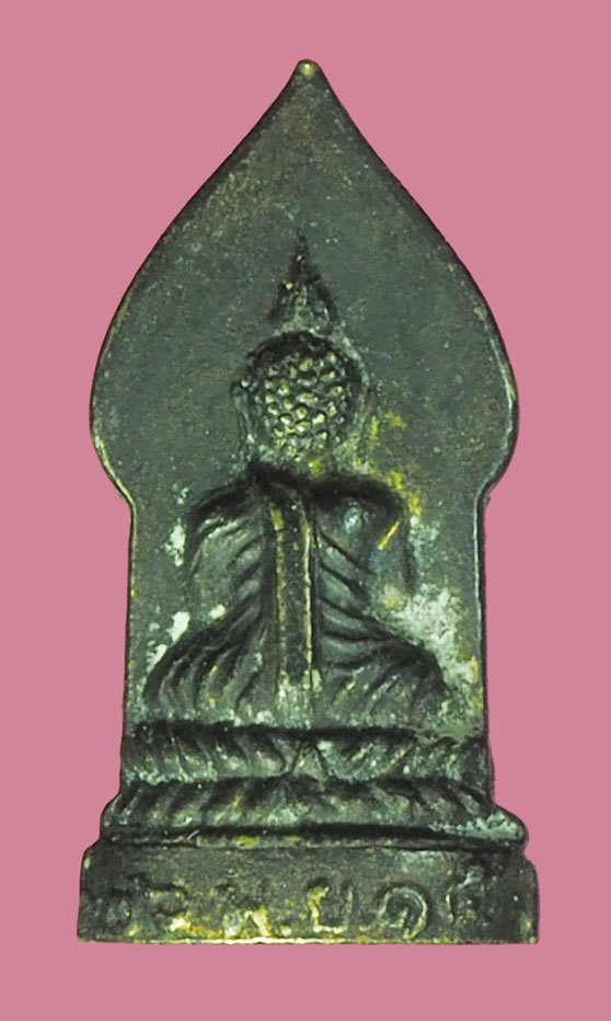 ขายแล้ว*38474 พระกริ่ง 108 ปี วัดราชประดิษฐ์ กรุงเทพ ปี 2514 เนื้อทองแดงกระหลั่ยทอง(หลวงปู่ทิม วัดระหารไร่ ร่วมปลุกเสก) 7