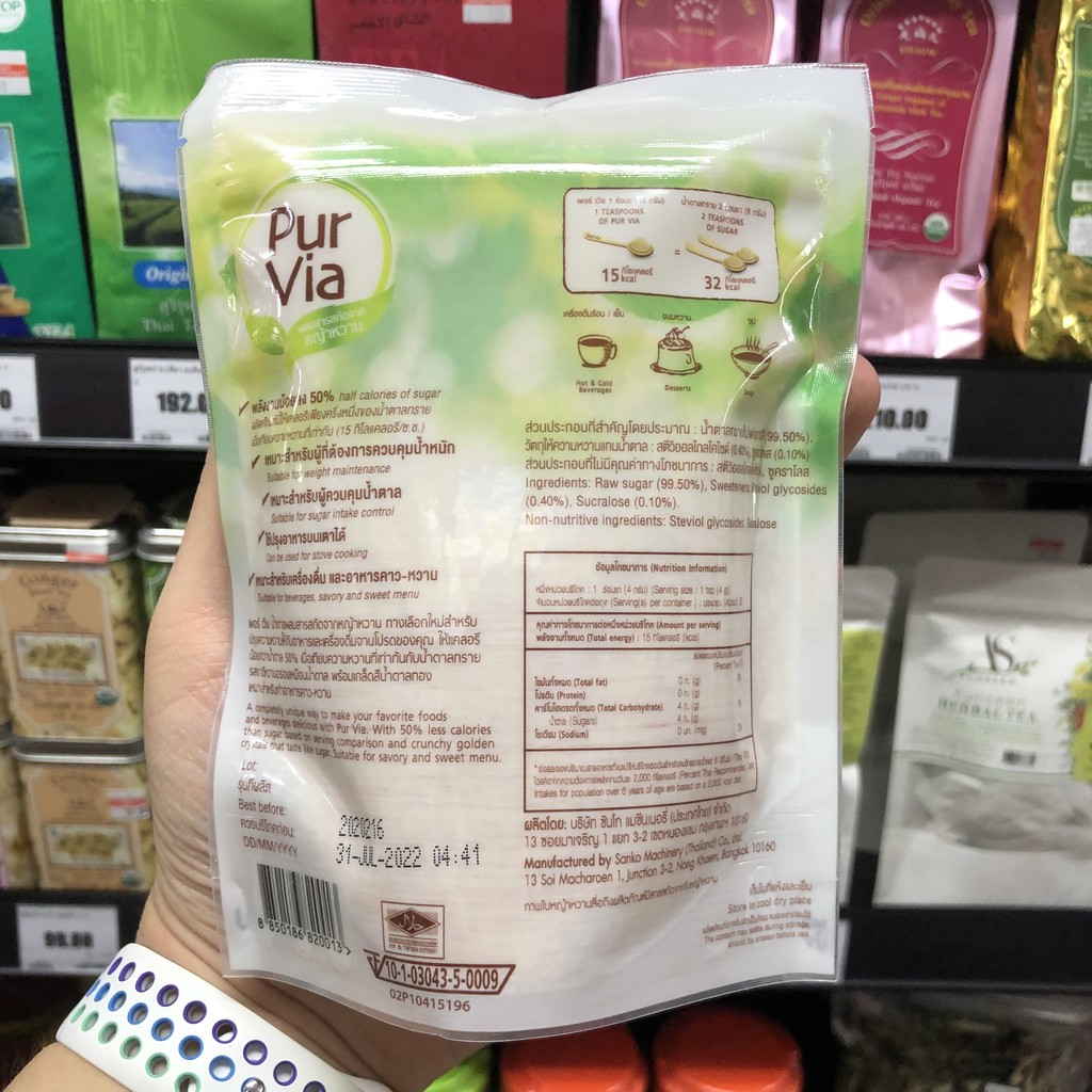 เพอร์ เวีย น้ำตาลผสมสารสกัดจากหญ้าหวาน 250 กรัม Pur Via Sugar Stevia Blend 250g. 8850186820013