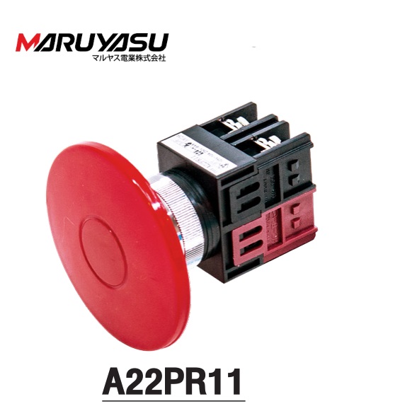 MARUYASU A22PR11R, A25PR11R, A30PR11R สวิทช์กดหัวเห็ด 65 ,54,65มม. สีแดง 22,25,30 มม. 1NO 1NC. φ22,25,30 mm.