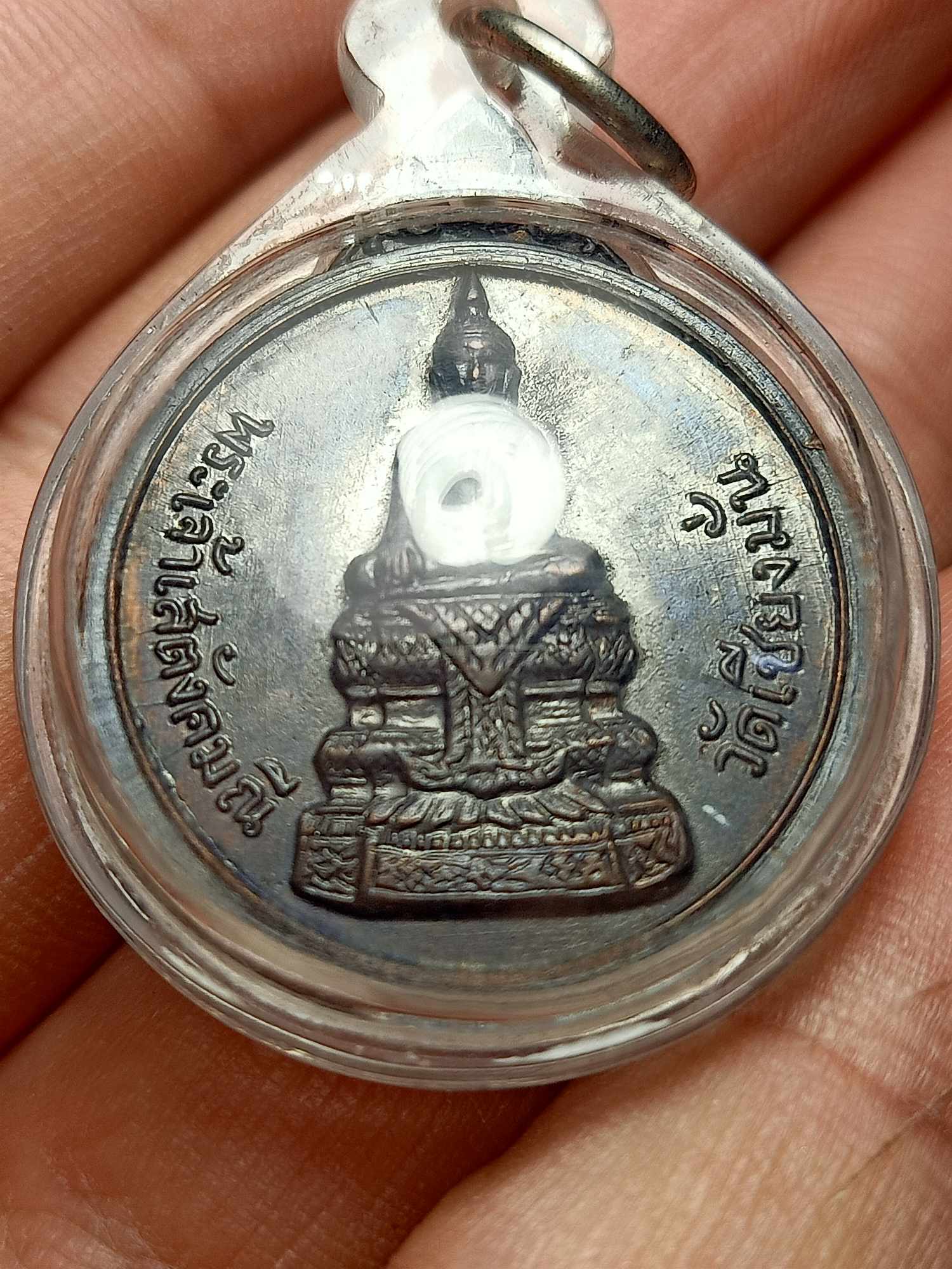 เหรียญพระเจ้าเสตังคมณี วัดเชียงมั่น ออกที่ วัดพระธาตุดอยสุเทพ จ.เชียงใหม่ ปี พ.ศ.2515 (SKU-03591)