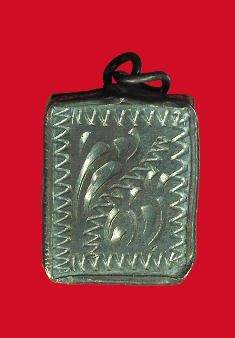 *32485 ล็อกเก็ตในหลวงรัชกาลที่ 5 ขนาดความสูง 1.5 เซนติเมตร กว้าง 1 เซนติเมตร เลี่ยมเงิน 5