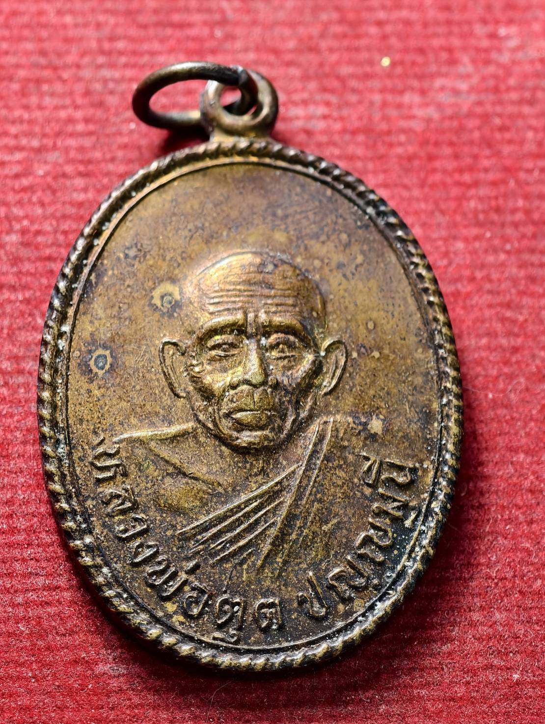 เหรียญหลวงพ่อตุด วัดสามี จ.สงขลา รุ่นกตัญญูกตเวทิตาคุณ ปี 2536 (SKU-13782)