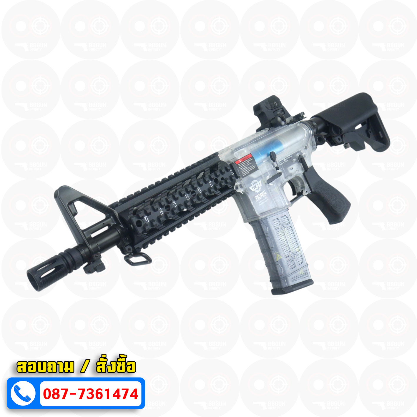 บีบีกันไฟฟ้า G&G CM 16 Raider บอดี้ใส หน้าสั้น AEG BB GUN