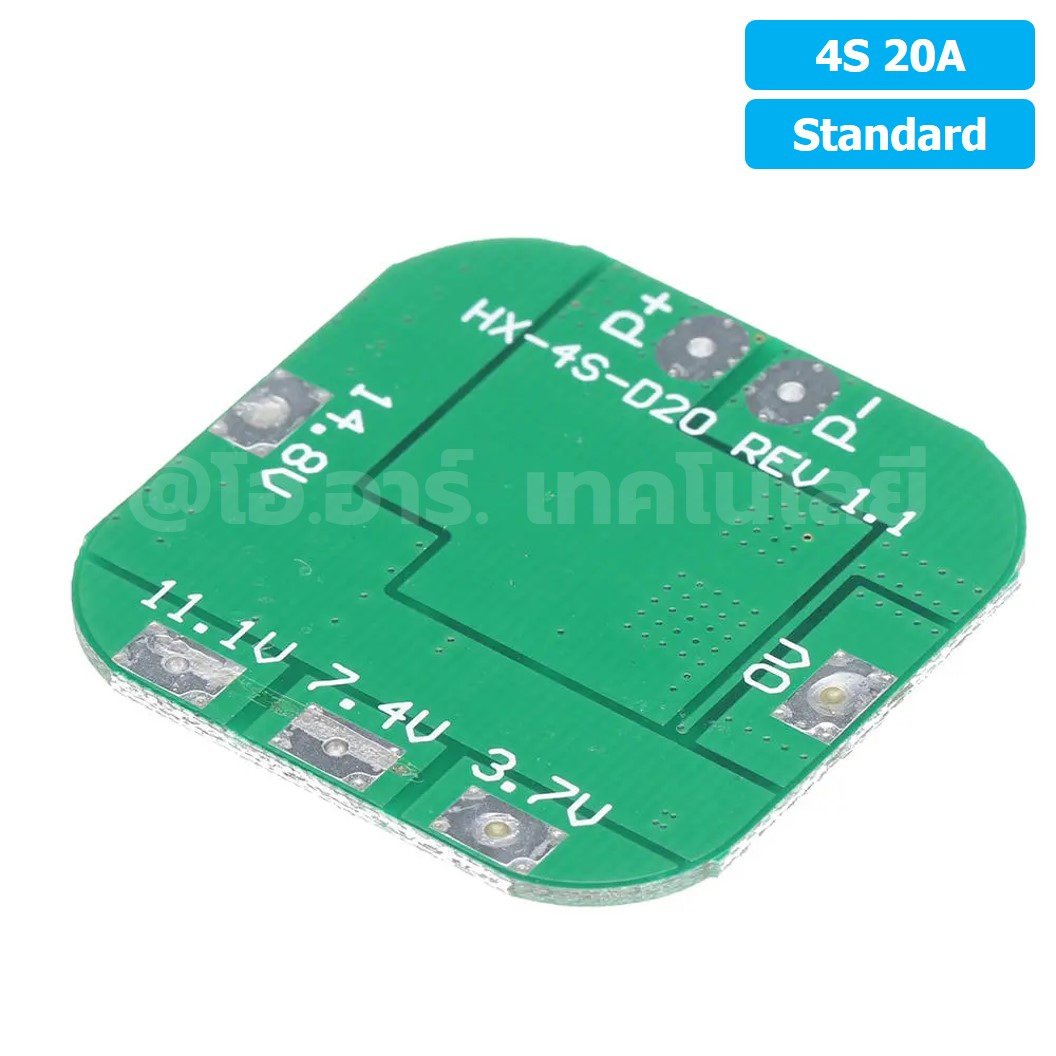 CM641 4S 20A Standard โมดูลชาร์จแบตเตอรี่ BMS 4-Series 20A 18650 Lithium Battery Protection Module แบตลิเธียม