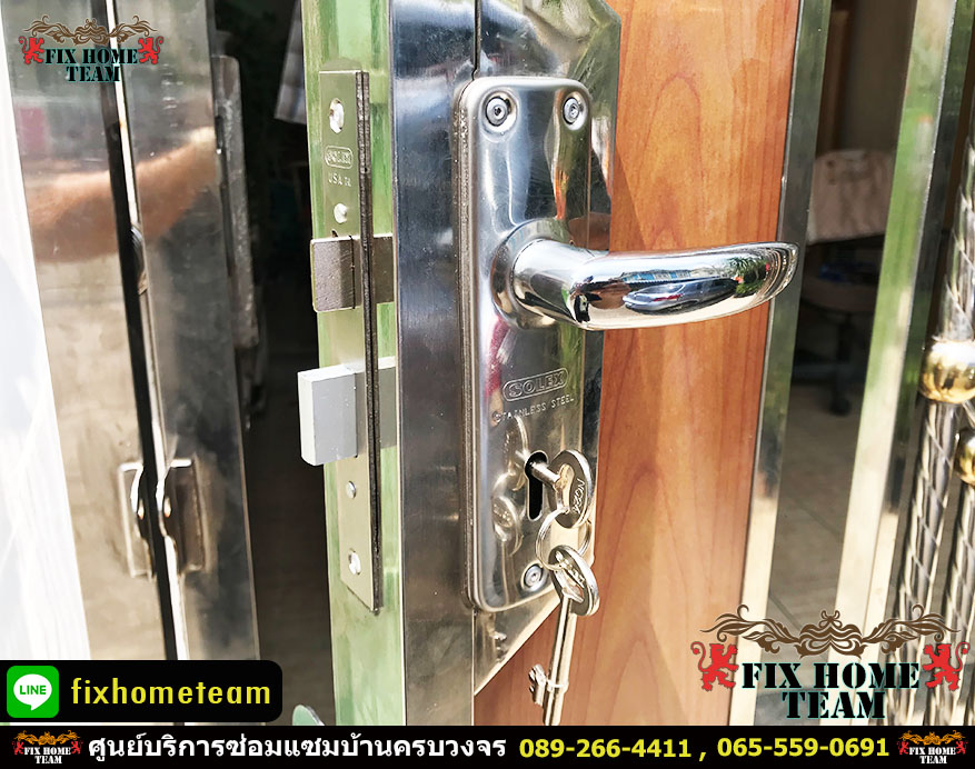 ช่างเปลี่ยนลูกบิดประตู แถวคันนายาว รามอินทรา นวมินทร์ เสรีไทย สวนสยาม คู้บอน ประเสริฐมนูกิจ