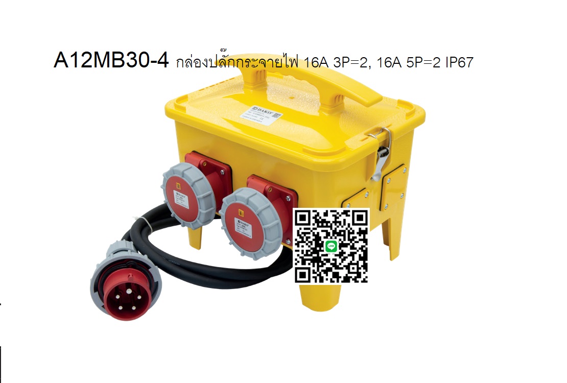 A12MB30-4 กล่องปลั๊กกระจายไฟ 16A 3P=2, 16A 5P=2 IP67 Flang outlet
