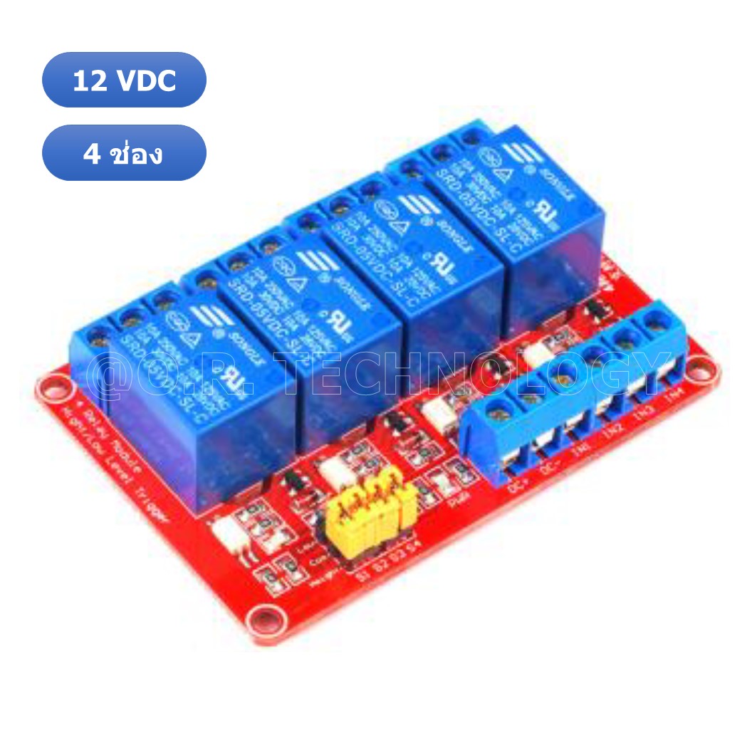 (1ชิ้น) BA056 รีเลย์ 4 ช่อง 12VDC High and Low Level Trigger Relay Module