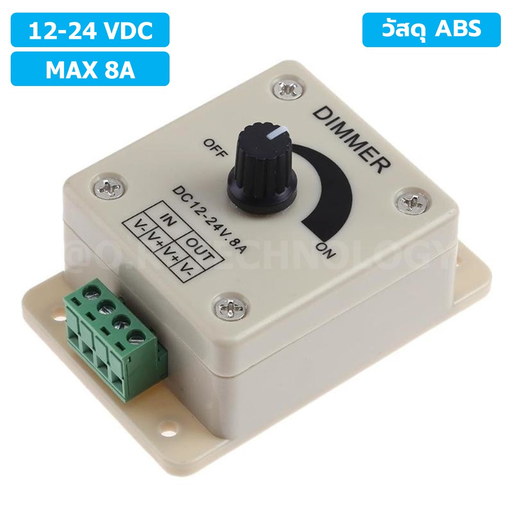 DIM8A สวิตช์หรี่ไฟ 12-24VDC 8A วัสดุ ABS Dimmer switch LED Strip Light plastic สวิทช์ดิมเมอร์ ปรับแสงสว่าง แบบวัสดุ ABS ดิมเมอร์ปรับแสง