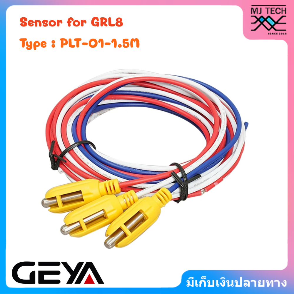 GEYA Delay Time Relay รีเลย์ตั้งเวลาอิเล็กทรอนิกส์ รุ่น GRL8-01,GRL8-02 Un : AC/DC24V-240V 50/60Hz (สาย Sensor for GRL8)