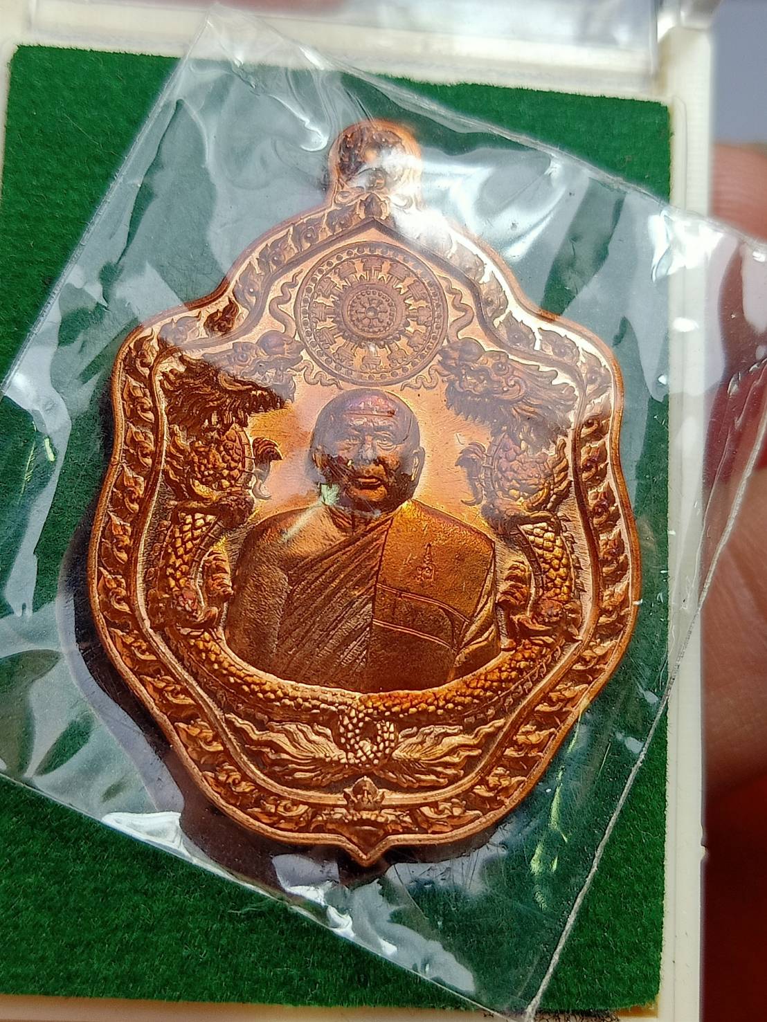 เหรียญหลวงปู่เฮง ปภาโส วัดสะตอน้อย อ.ขลุง จ.จันทบุรี ปี 2563 พร้อมกล่อง (SKU-12845)