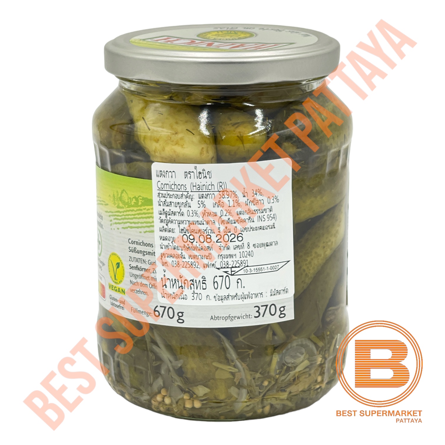 ไฮนิช แตงกวาดอง 670 กรัม Hainich Cornichons 670 g.