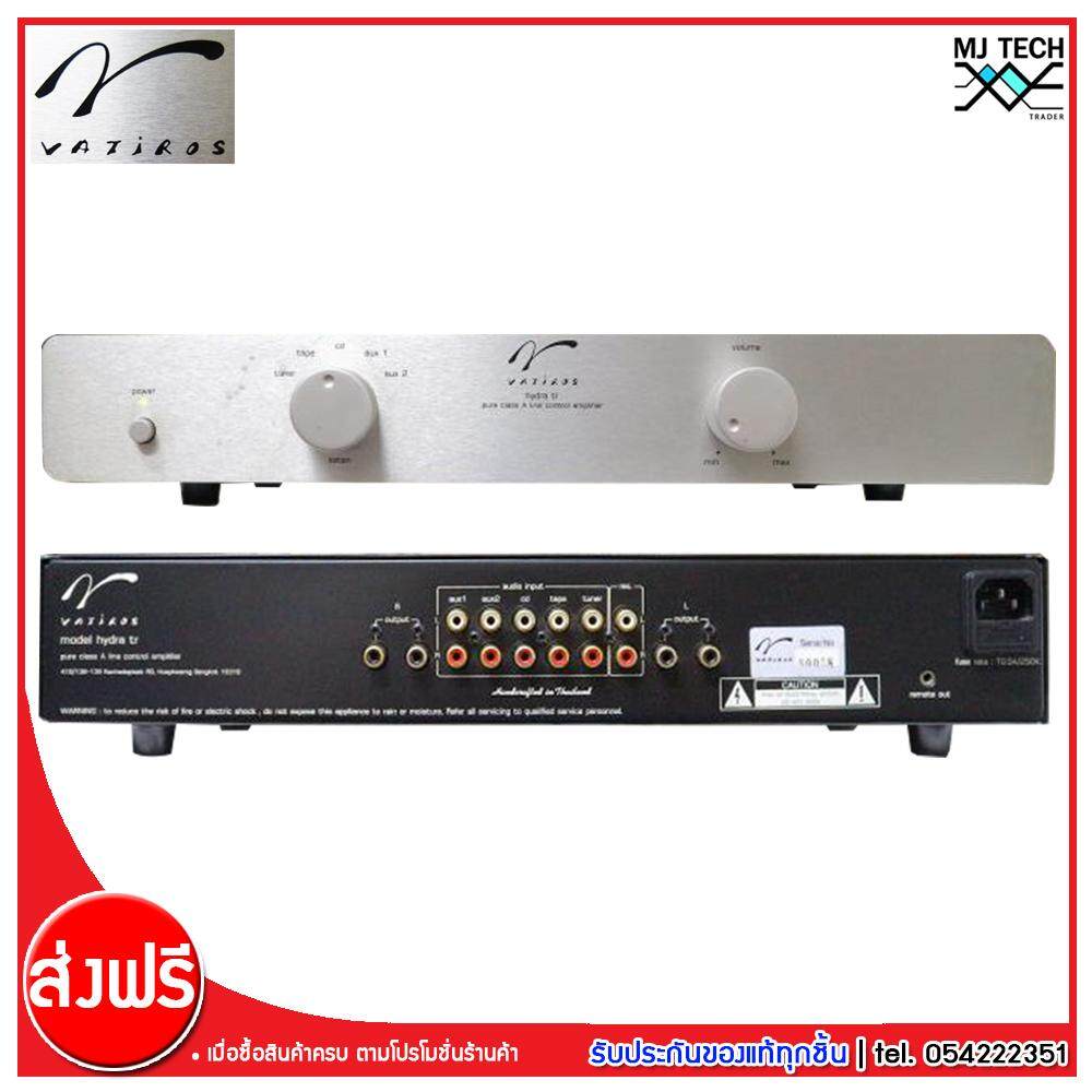 Vatiros Pre Amp PURE CLASS A รุ่น Pre Hydra TR (ส่งฟรีทั่วไทย)
