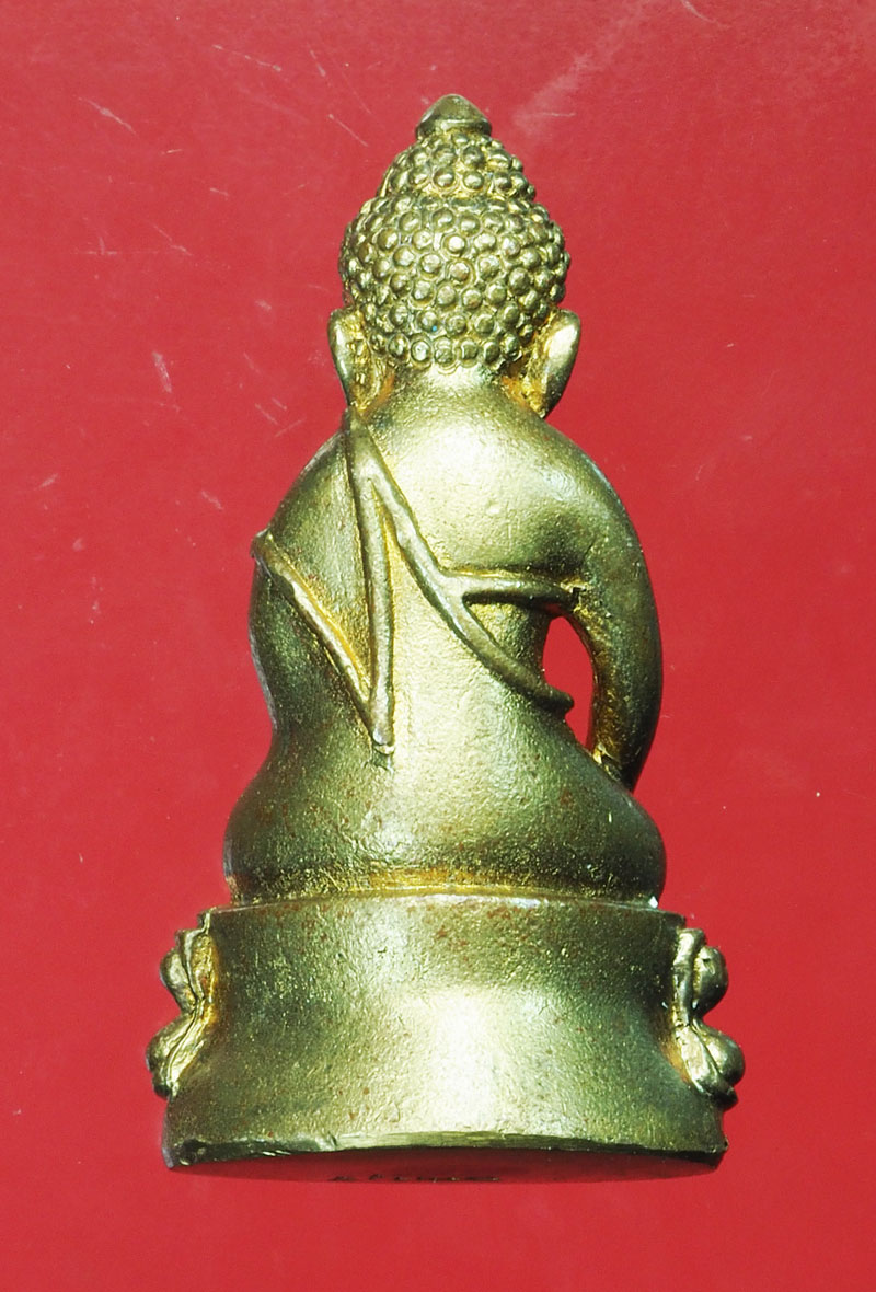 29482 พระกริ่งใต้ฐานตอกคำว่า "ลพบุรี" ไม่ทราบที่และปีสร้าง เนื้อทองเหลือง 7