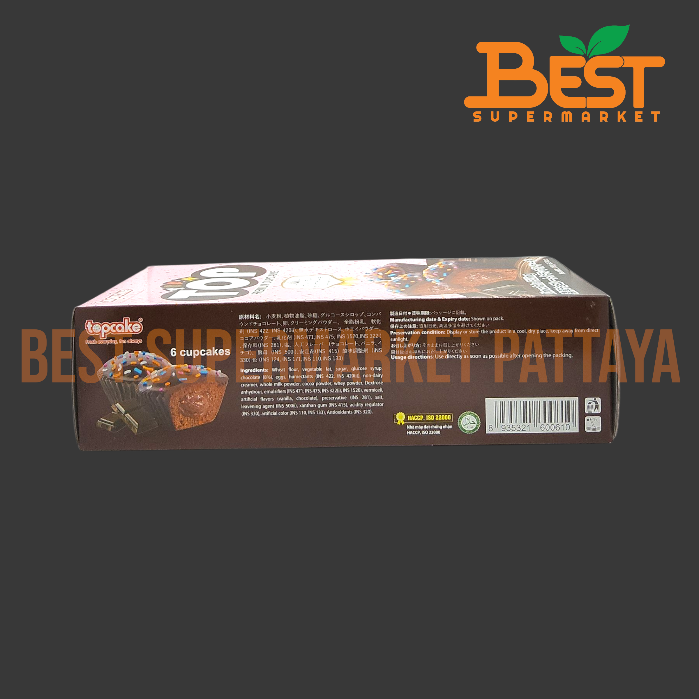 ท็อปเค้ก ขนมเค้กช็อคโกแลตไส้ครีมรสช็อกโกแลต 30กรัม x 6ซอง.Top Premium CupCake 30g. x 6Cupcakes