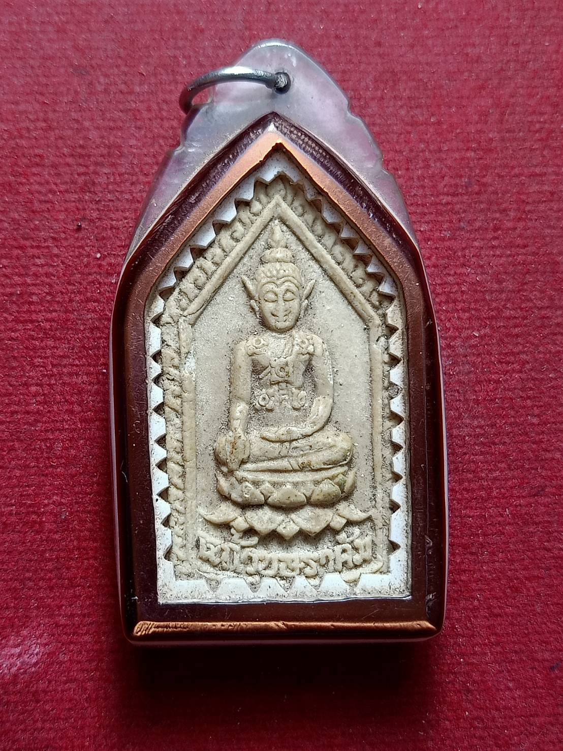 ผงพระแก้วบุษราคัม จ.อุบลราชธานี ปี 2516 ปลุกเสกโดย หลวงปู่ชา หลวงพ่อมุม หลวงปู่ขาว ฯลฯ (SKU-13071)