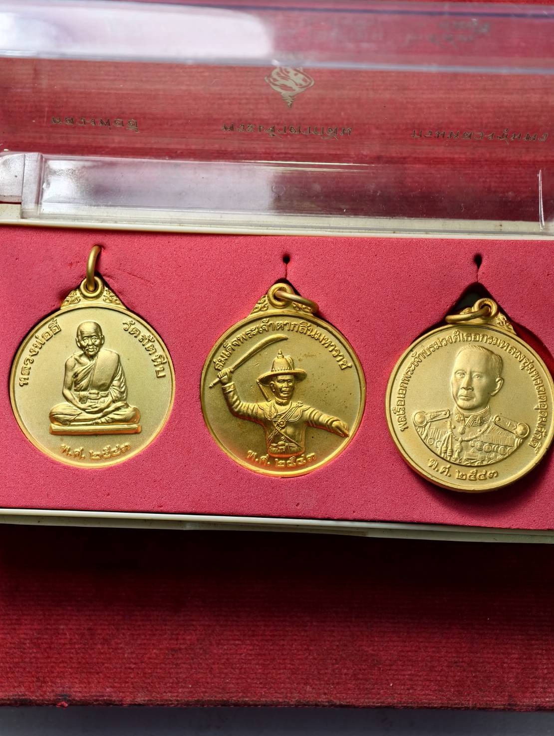 พระเหรียญชุด หลวงพ่ออี๋ พระเจ้าตากสิน กรมหลวงชุมพร ณ วิหารสัตหีบ จ.ชลบุรี ปี 2543 พร้อมกล่อง (SKU-13768)