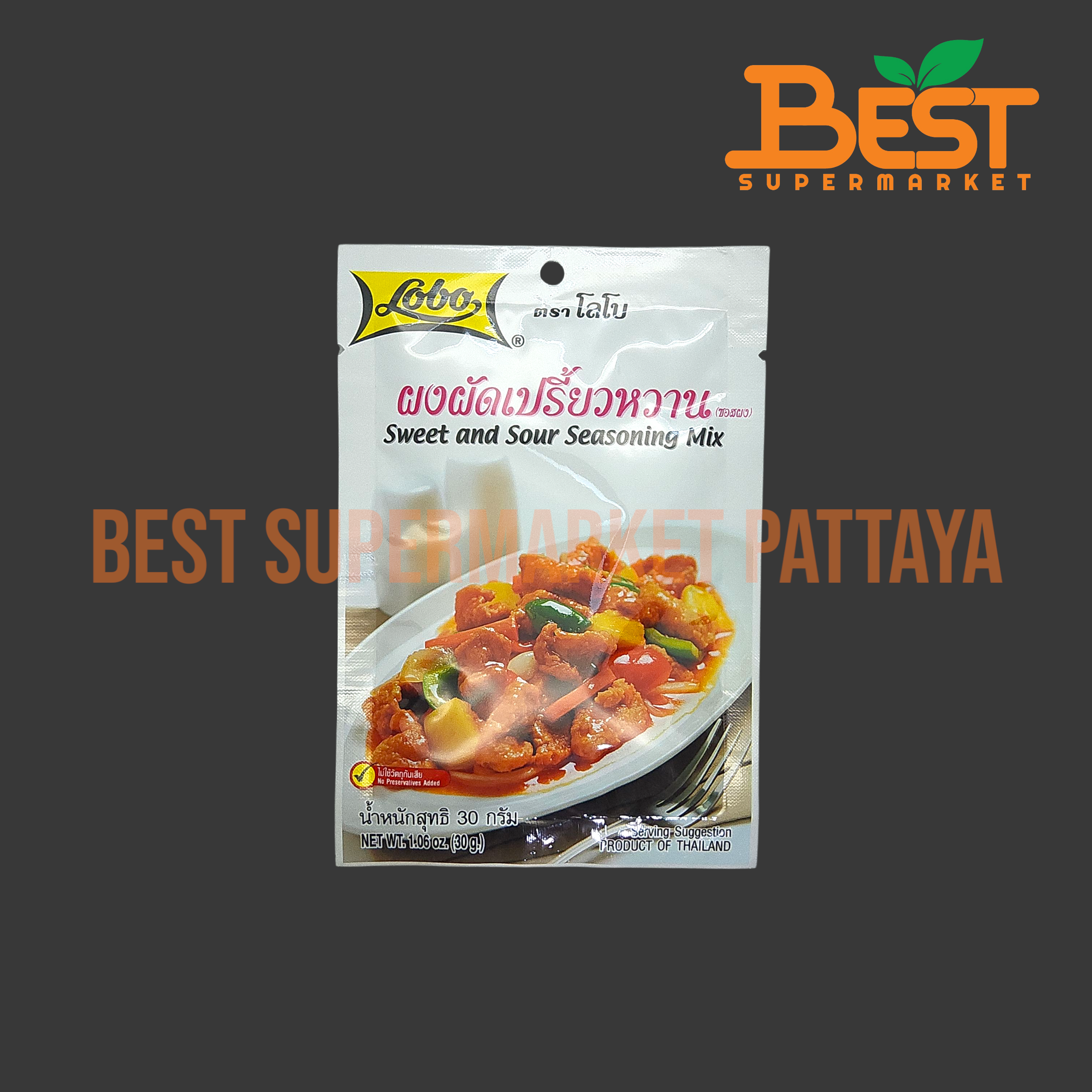 โลโบ ผงผัดเปรี้ยวหวาน (ซอสผง) 30 กรัม. Lobo Sweet and Sour Seasoning Mix. 30 g.