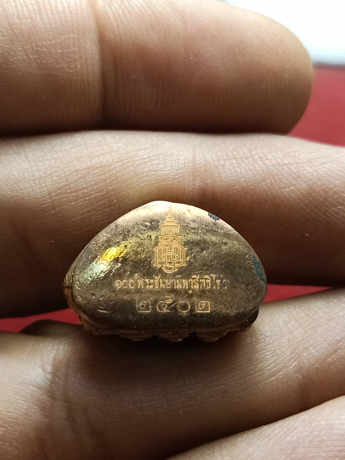 พระกริ่งพุทธญาณวเรศ (ปวเรศน้อย) รุ่น 100 พระชันษามหาสิทธิโชค สมเด็จพระญาณสังวร ปี 2556 พร้อมกล่อง (SKU-06619)