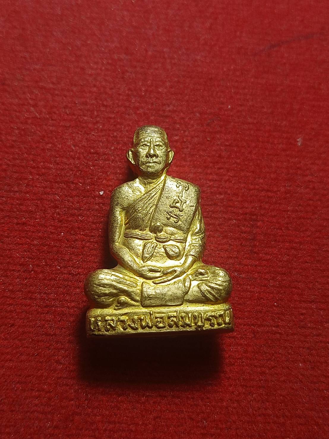 รูปหล่อหลวงพ่อสมบูรณ์ วัดเขาถ้ำบุญนาค จ.นครสวรรค์ (SKU-05892)