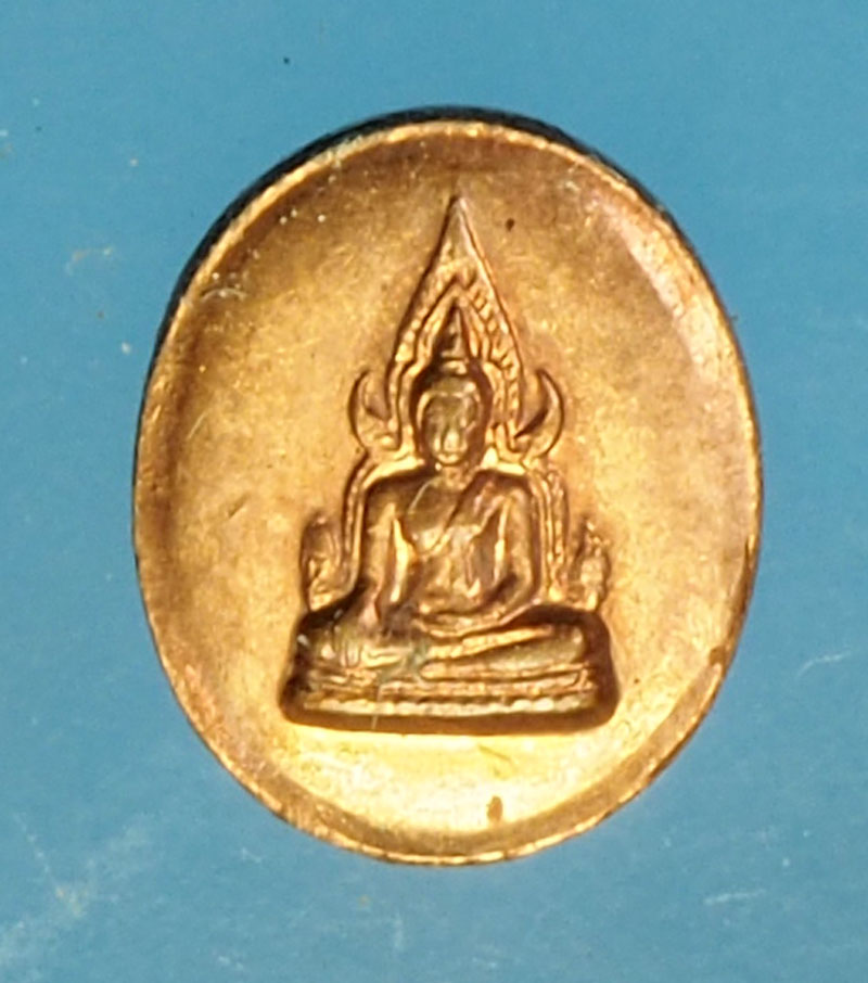 29709 เม็ดแตงสมเด็จพระนเรศวรมหาราช หลังพระพุทธชินราช(หลวงปุ่หมุน วัดบ้านจาน ร่วมปลุกเสก) 54