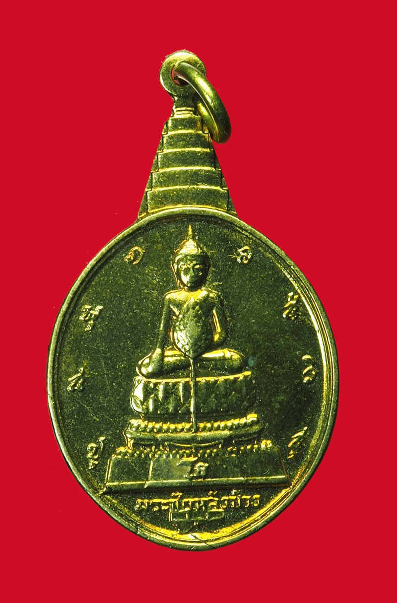 *31802 เหรียญพระชัยหลังช้าง หลังพระนามาภิไธย "สก" ปี 2530 กระหลั่ยทอง 10