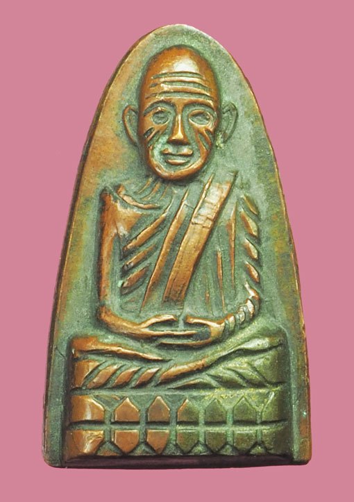 *38469 หลวงปู่ทวด วัดช้างให้ หลังหนังสือเหยียบน้ำทะเลจืด รุ่น๑ ปี 2508 พิมพ์กลาง 11