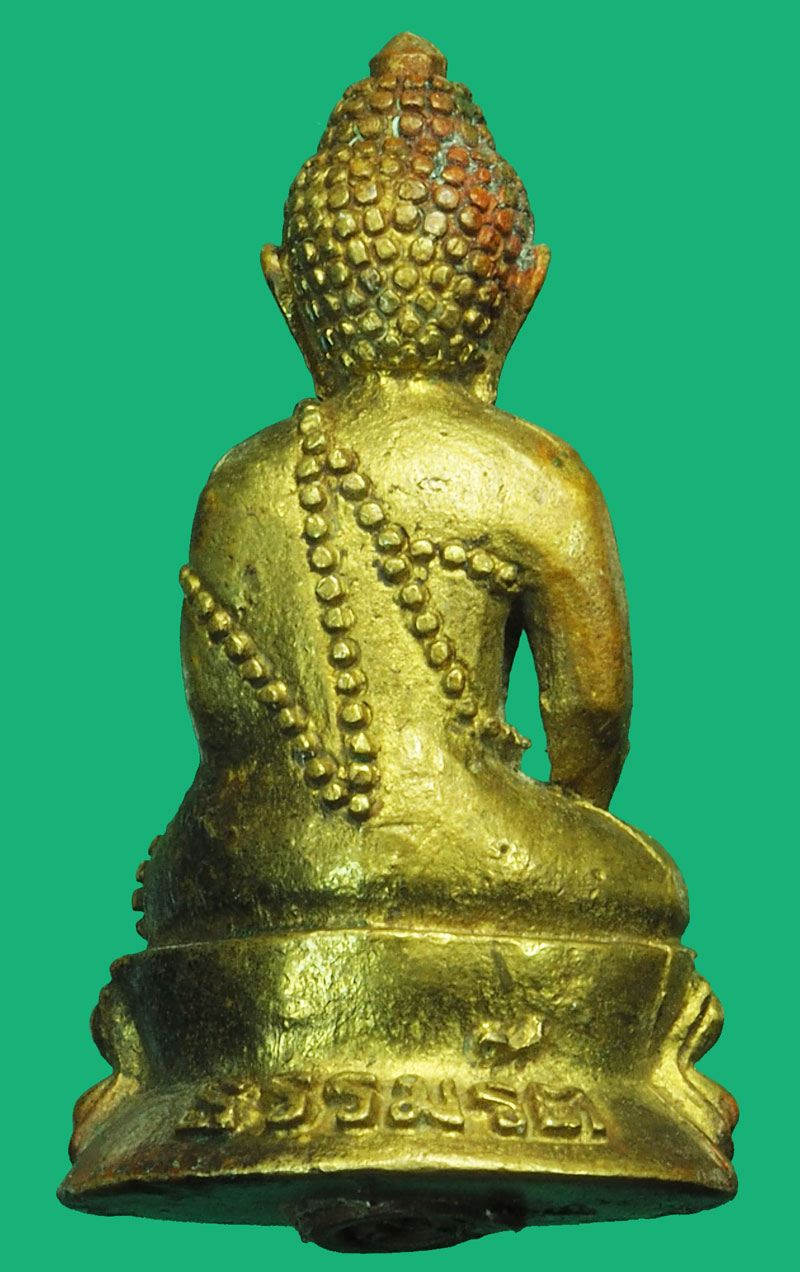 *37571 พระกริ่งธรรมรัตน์ หลวงพ่อถม วัดเชิงท่า ลพบุรี พิมพ์ใหญ่ 7