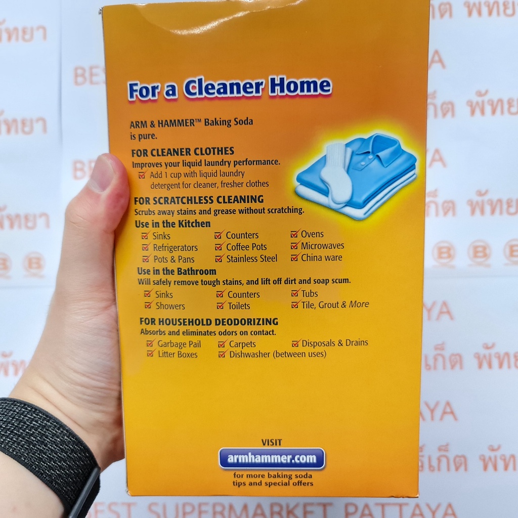 อาร์ม แอนด์ แฮมเมอร์ เบคกิ้งโซดา 4 ปอนด์ 1.81 กิโลกรัม Arm & Hammer Pure Baking Soda One Box of Multi Purpose 1.81 kg