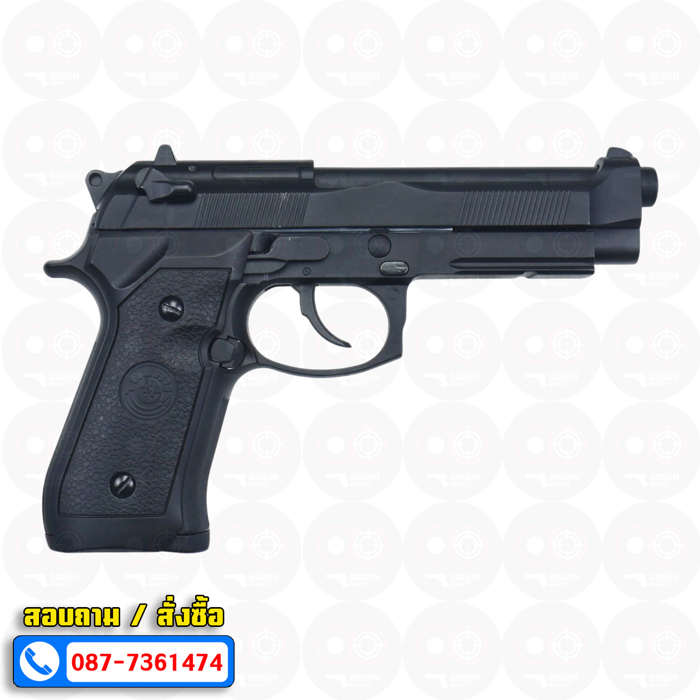 Double Bell 736 - Taurus PT92