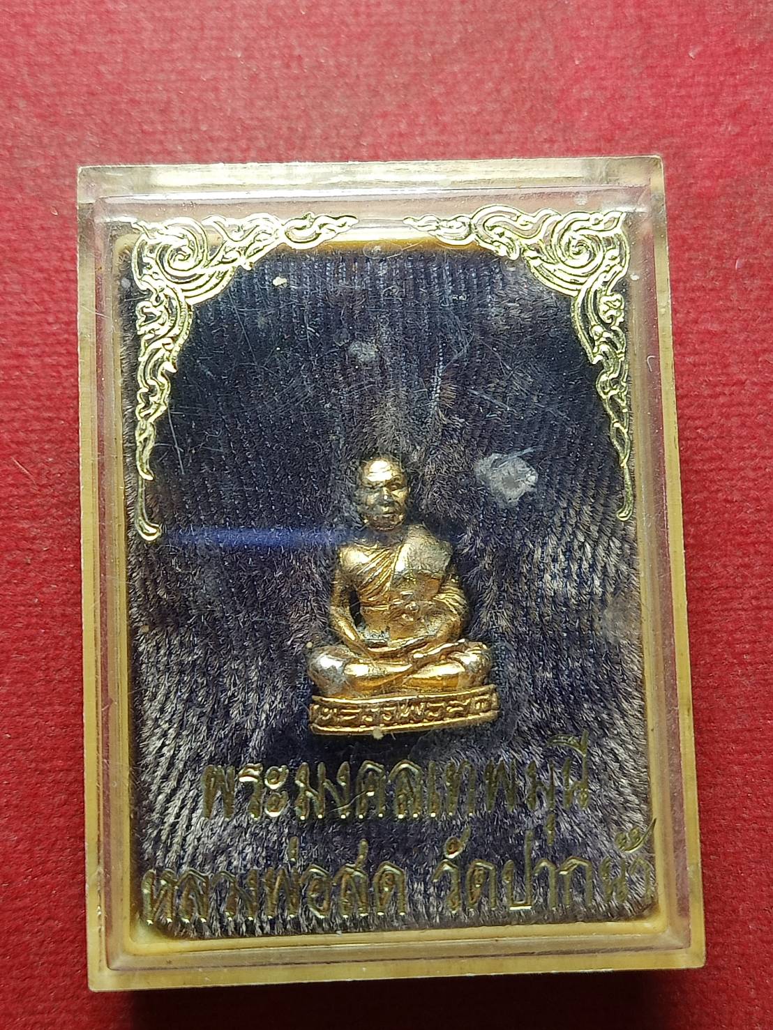 รูปหล่อพระมงคลเทพมุนี หลวงพ่อสด วัดปากน้ำภาษีเจริญ กรุงเทพ พร้อมกล่อง (SKU-10858)