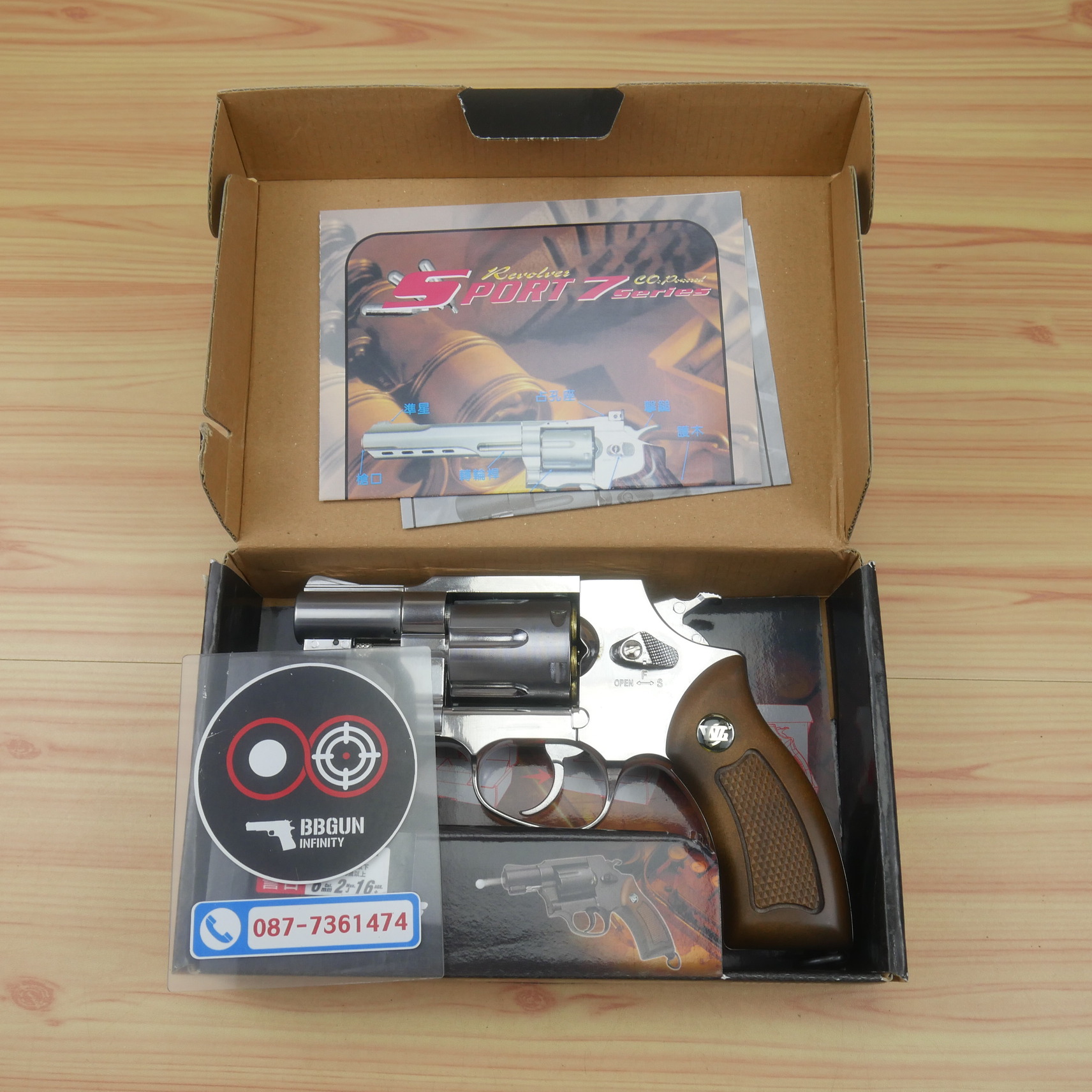 Win gun 733 ขนาดลำกล้อง 2 นิ้ว(สีเงิน ด้ามน้ำตาล) บีบีกันลูกโม่ 2" BB GUN