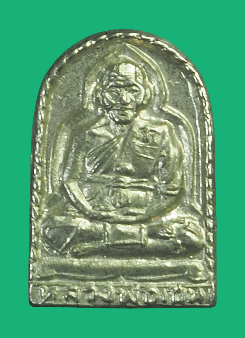 *35735 พระใบมะขาม หลวงพ่อเปิ่น วัดบางพระ นครปฐม ปี 2533 เนื้ออัลปาก้า 36