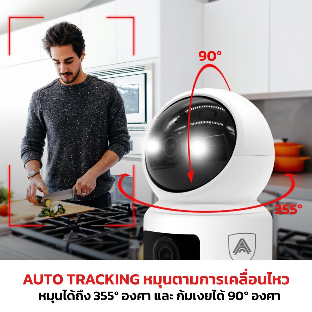 กล้อง Wi-Fi ใร้สาย Apollo APL-IPC-WF133W-DL 3+3MP Duo Lens