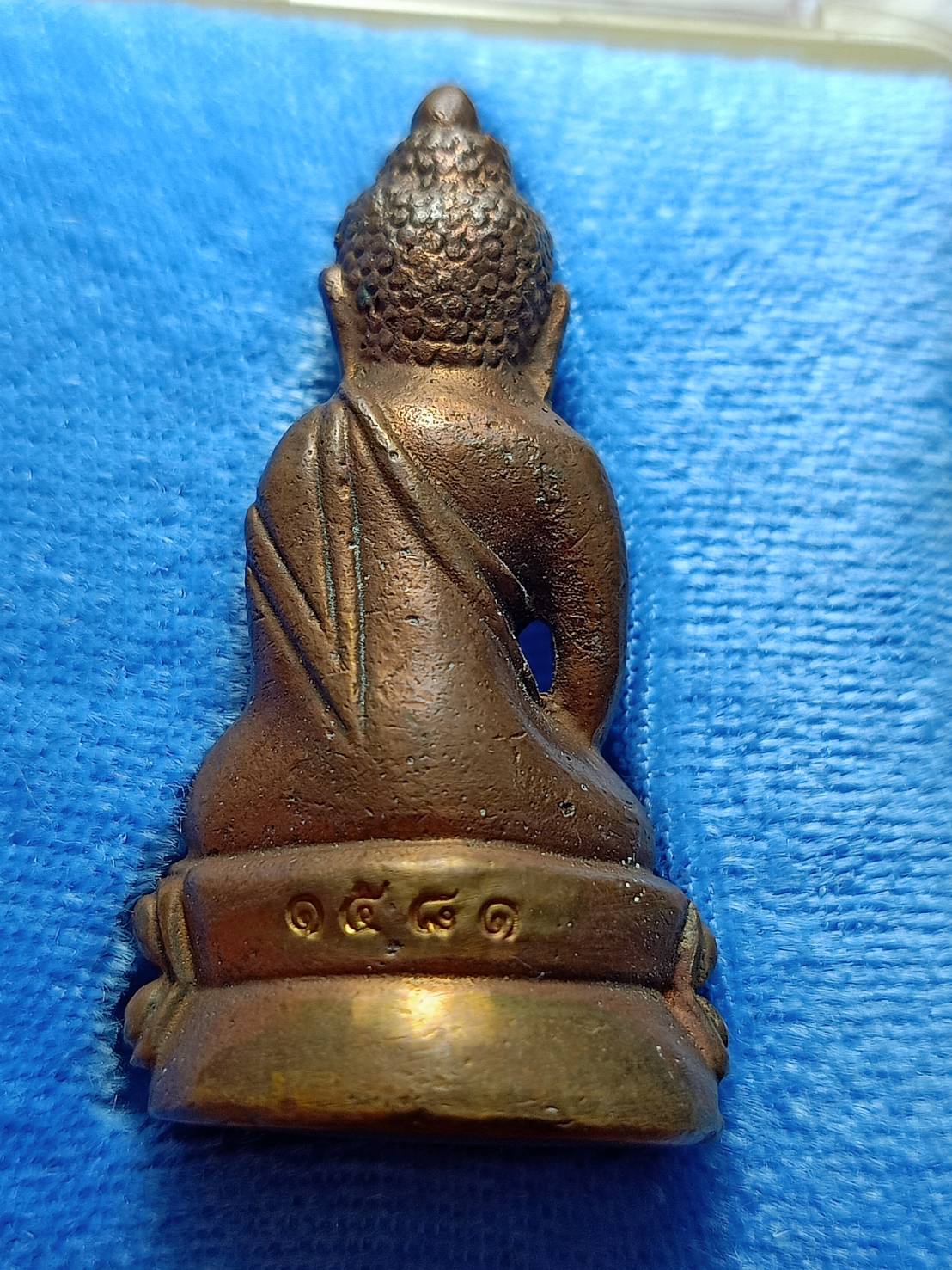 พระกริ่งคลองด่าน เนื้อทองเหลืองโบราณ รุ่นสมโภช 90 ปี หลวงพ่อปาน คลองด่าน จ.สมุทรปราการ พร้อมกล่อง (SKU-11702)