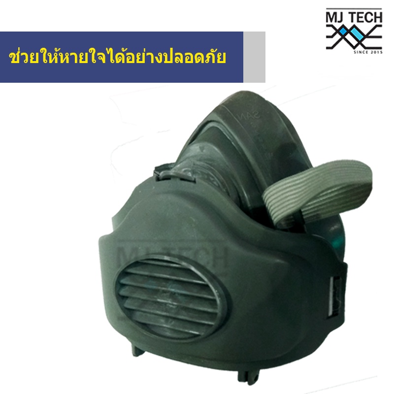 Sheng An หน้ากากป้องกันสารเคมี แก๊ส และฝุ่นละออง ถอดเปลี่ยนแผ่นกรองได้