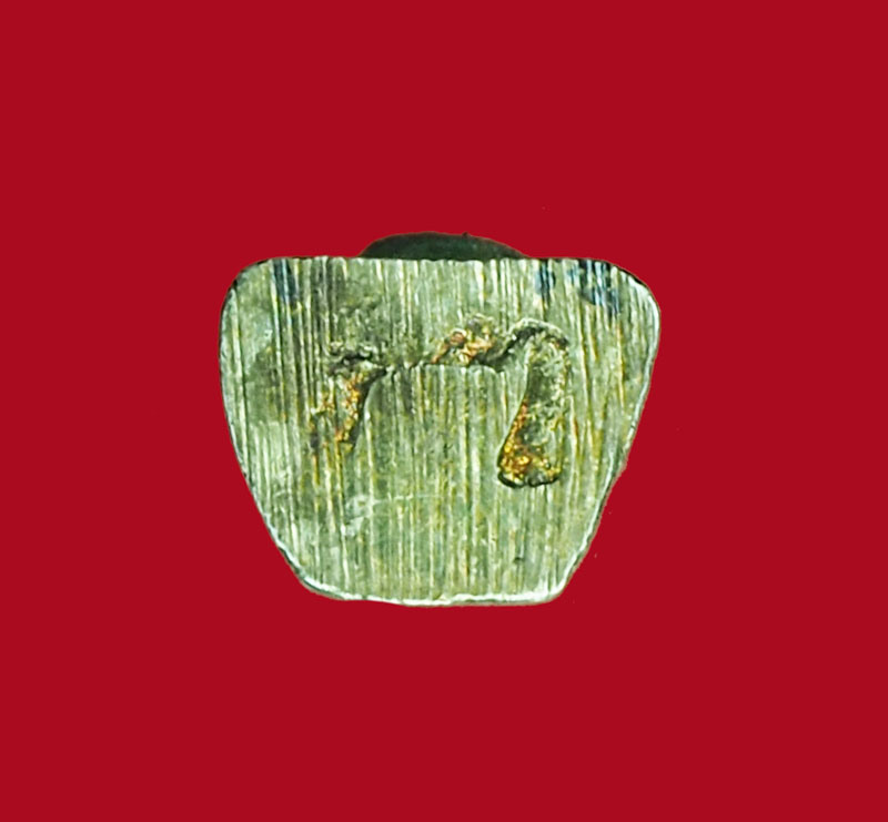 ขายแล้ว*31087 พระรูปเหมือนหลวงปู่ทวด พิมพ์แขนทุละ รุ่นรวยทรัพย์ วัดช้างไห้ ปัตตานี กล่องเดิม 11