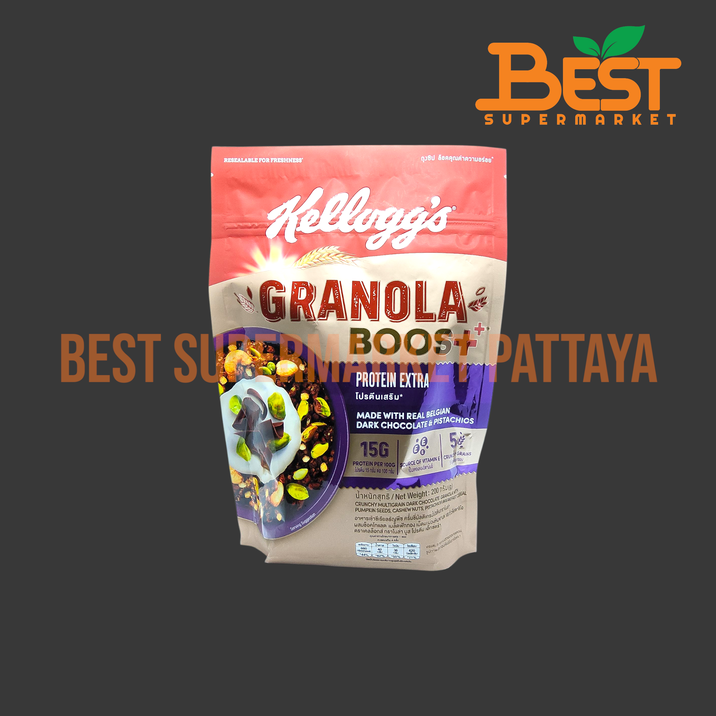 เคลล็อกส์ อาหารเช้าซีเรียลธัญพืช 200 กรัม. Kellogg. Granola Boos+ Protein Extra Made with Real Belgian Dark Chocolate & Pistachio. 200 g.
