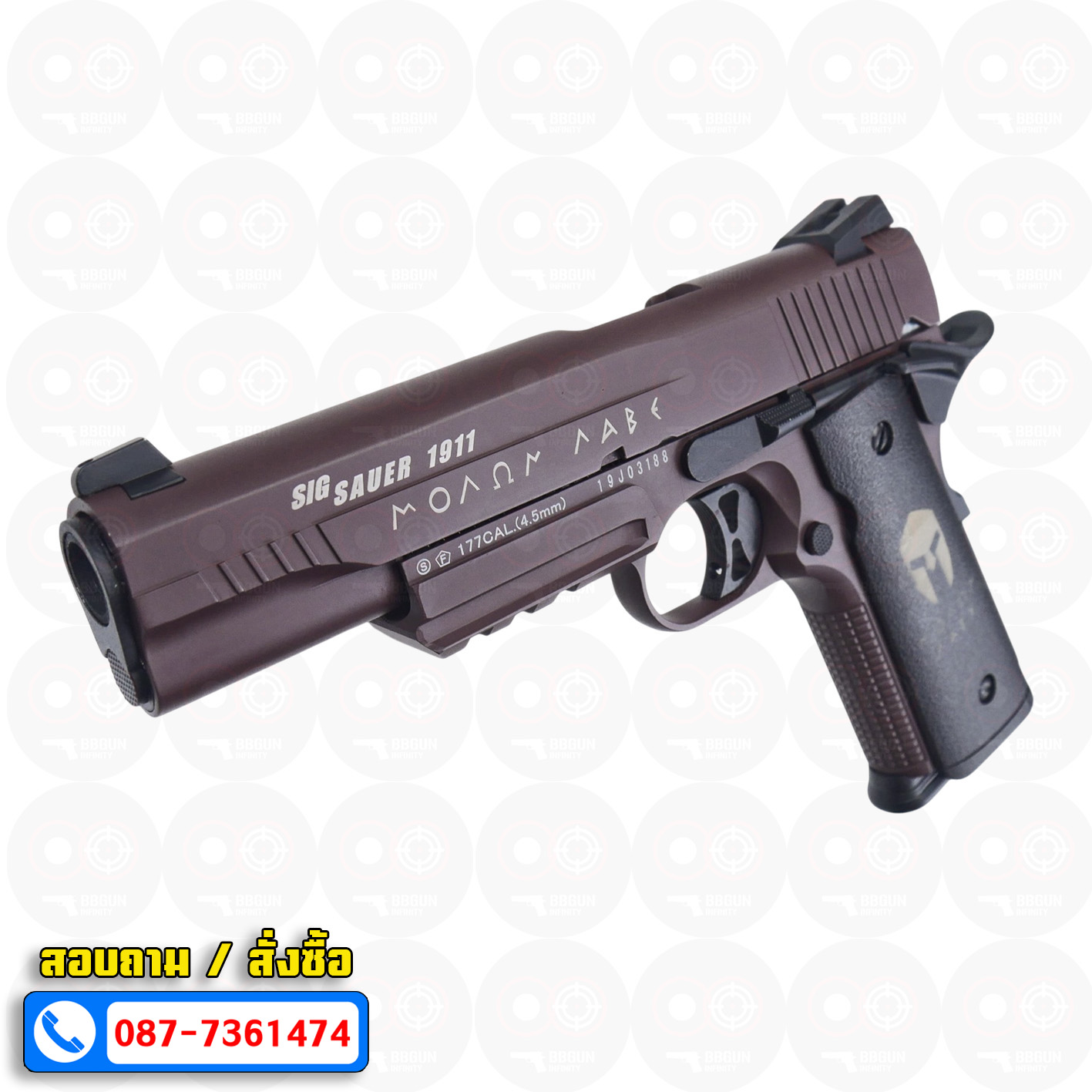 Double Bell 785 - Sig Sauer 1911 Spartan