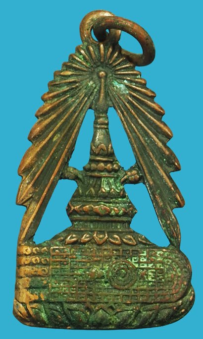 *37429 เหรียญจุลมงกุฏ วัดพระพุทธบาท สระบุรี ปี 2495 เนื้อทองแดง (หลวงพ่อรุ่ง วัดท่ากระบือ ร่วมปลุกเสก) 81