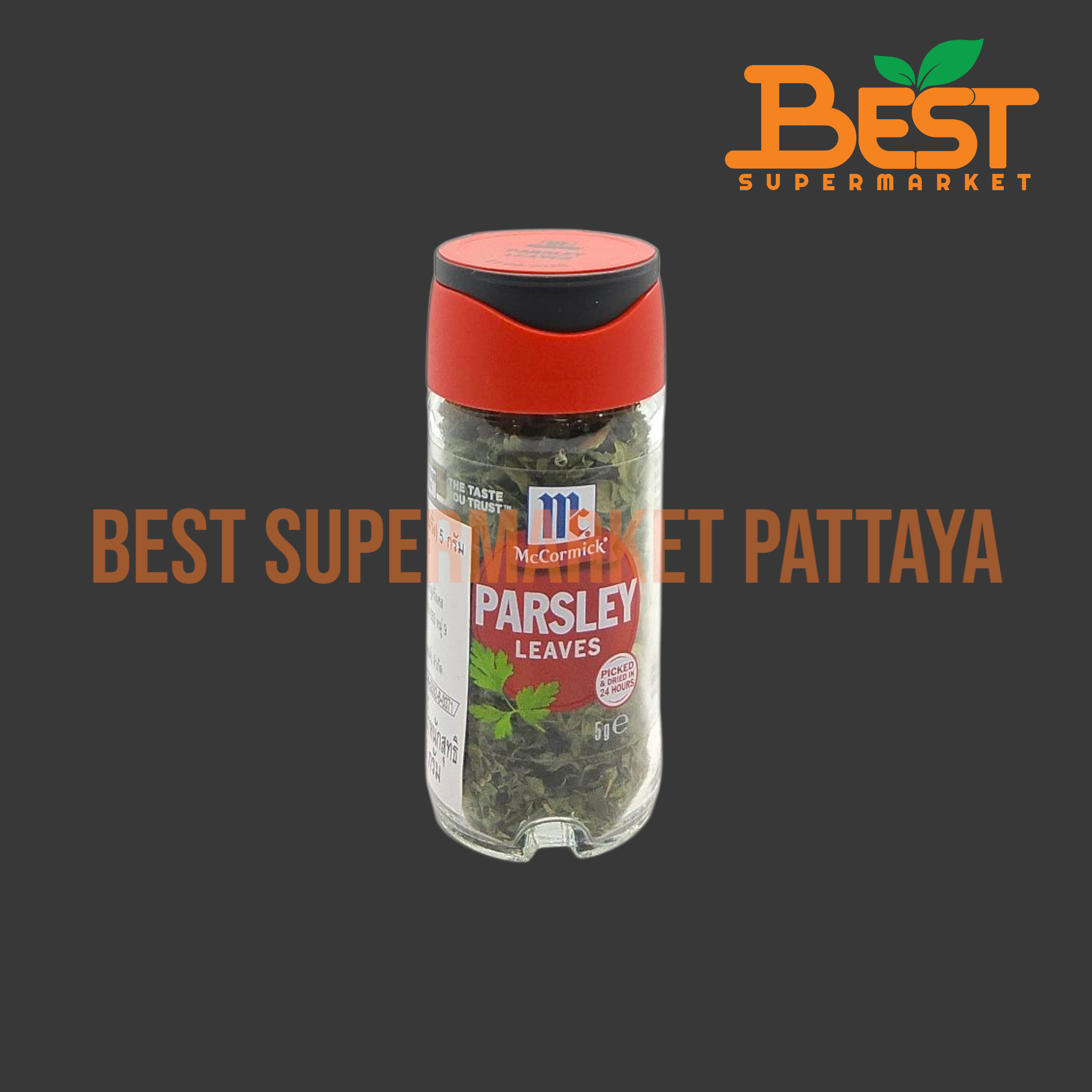 แม็คคอร์มิค ใบผักชีฝรั่ง 5 กรัม. McCormick Parsley Leaves . 5 g.