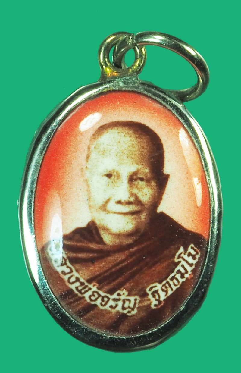 *38891 ล็อกเก็ตหลวงพ่อจรัญ วัดอัมพวัน สิงห์บุรี รุ่นพรหมบันดาล สิงห์บุรี พร้อมกล่องเดิม 82