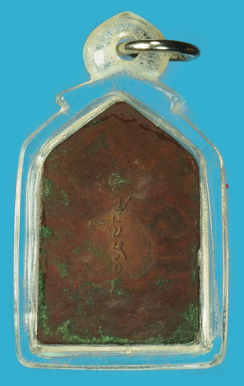 *37223 เหรียญหลวงพ่อเชียงแสน หลังลายเซนต์จอมพล ป พิบูลสงคราม ปี 2494 เนื้อทองแดง 10