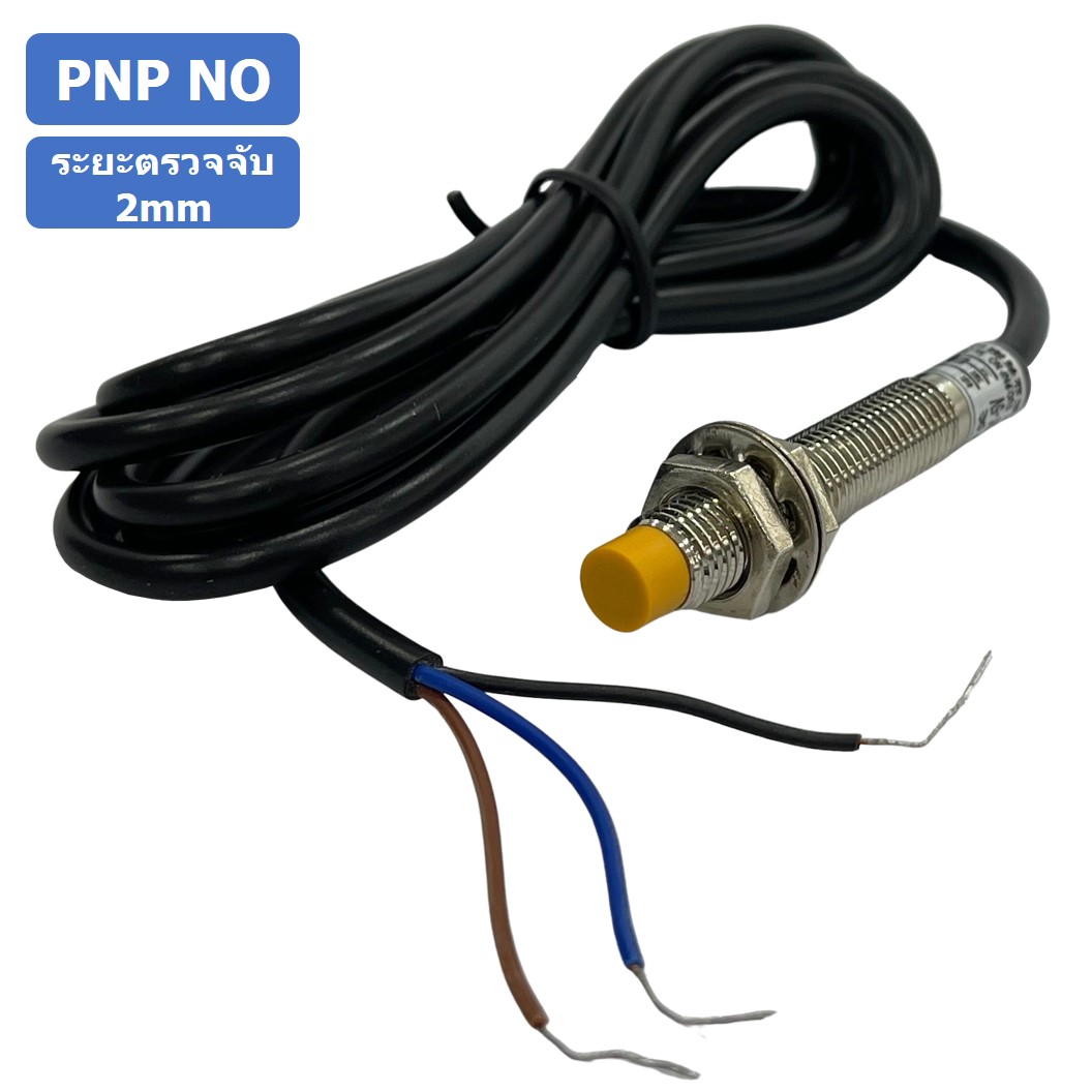 (1ชิ้น) MA010 เซ็นเซอร์ตรวจจับโลหะ เซนเซอร์ตรวจจับเหล็ก ระยะตรวจจับ 2mm PNP NO M8 LJ8A3-2-Z/BY-5V PNP Inductive Proximity Sensor Yellow