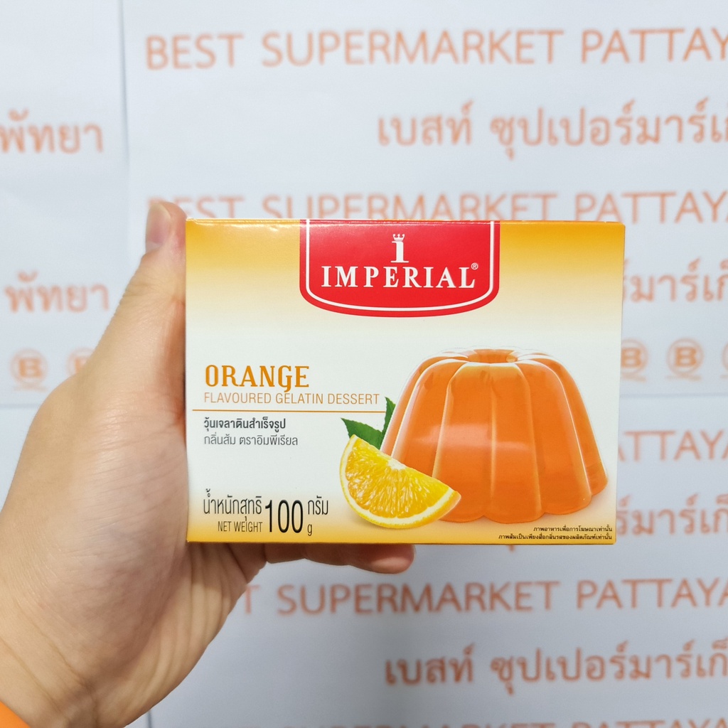 อิมพีเรียล วุ้นเจลาตินสำเร็จรูป 100 กรัม Imperial Flavoured Gelatin Dessert 100 g.