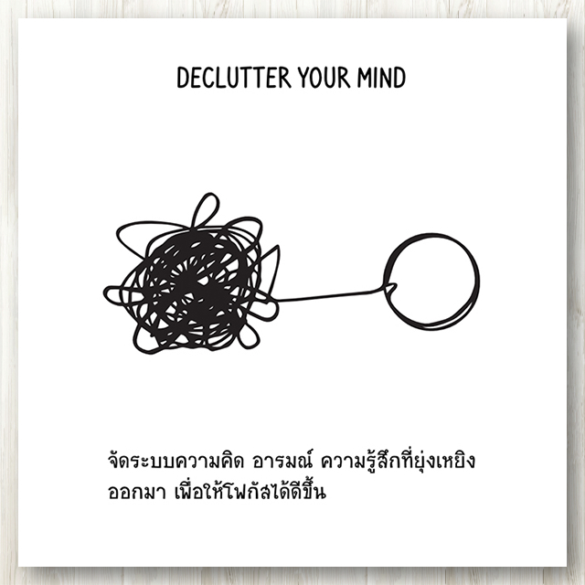 สมุดโน๊ต Brain Dump Journal (Ideas & Thoughts Organizer)
