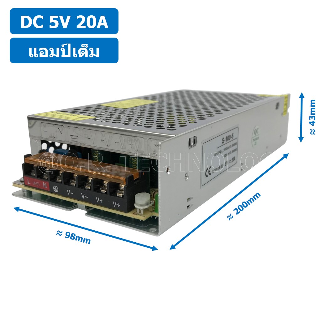 (1ชิ้น) S-100-5 5VDC 20A สวิตชิ่งเพาเวอร์ซัพพลาย แหล่งจ่ายไฟ ตัวแปลงไฟ Switching Power Supply แอมเต็ม