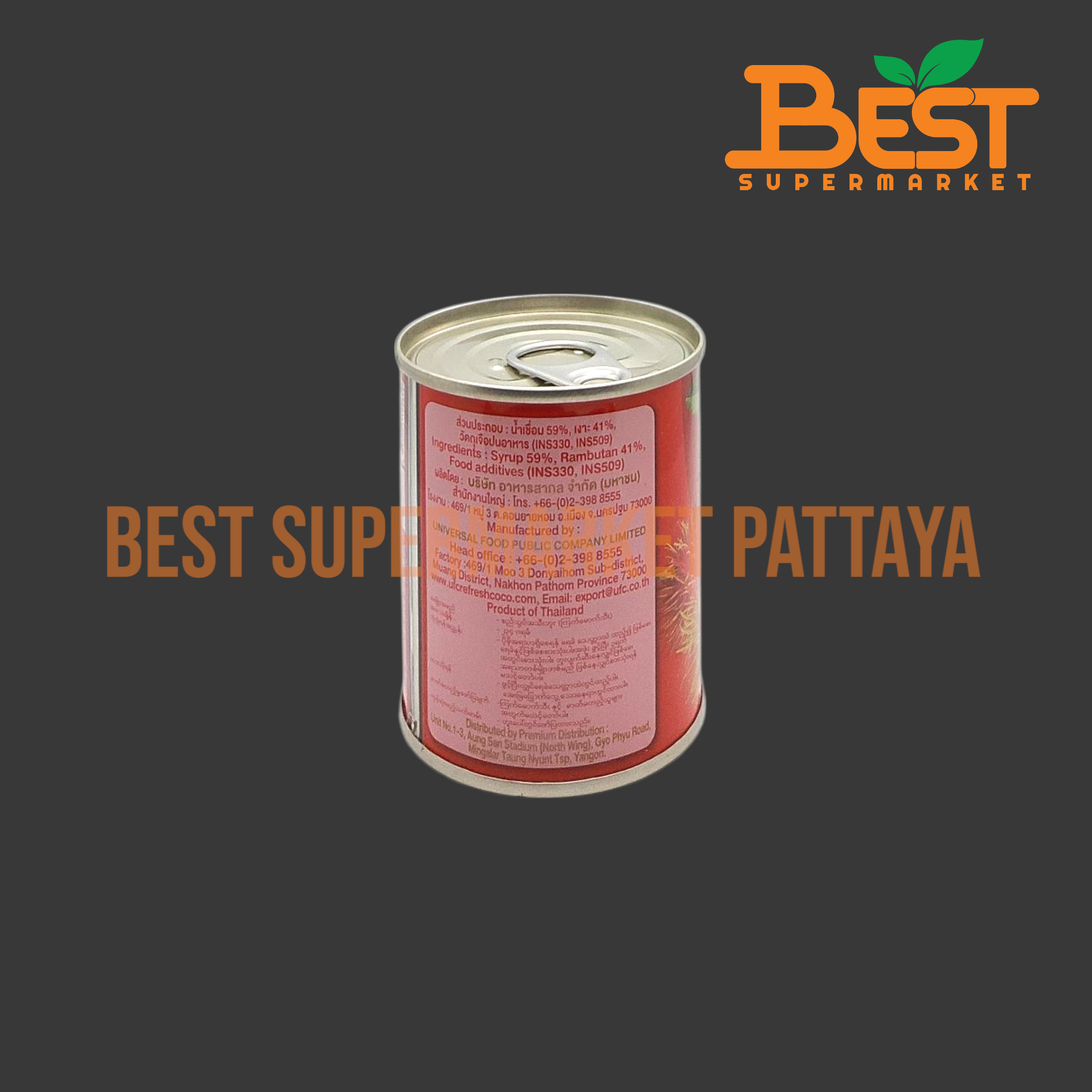 ยูเอฟซี เงาะในน้ำเชื่อม 234 กรัม. UFC. Rambutan in Syrup 234 g.