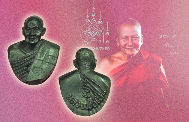 *38612 รูปหล่อเหมือนครึ่งองค์ หลวงพ่อเปิ่น วัดบางพระ ปี พ.ศ.2536 นครปฐม เนื้่อนวะ 36